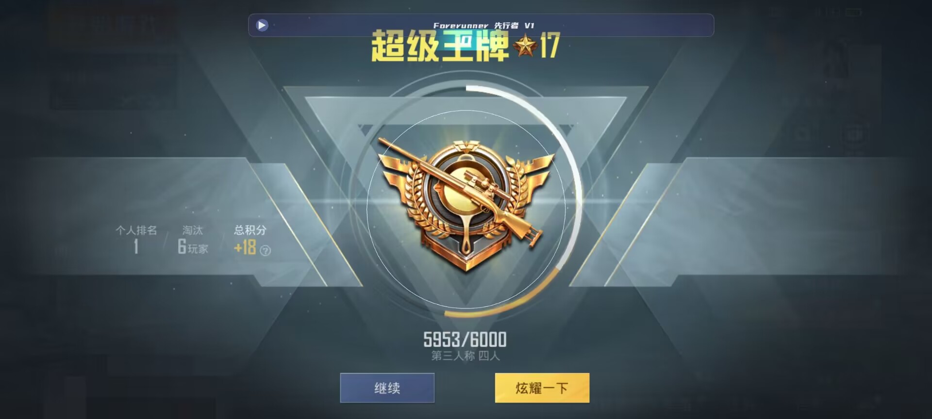 和平精英鸡腿辅助自瞄 - ��ƽ��Ӣ������ͬ���辅助预览图